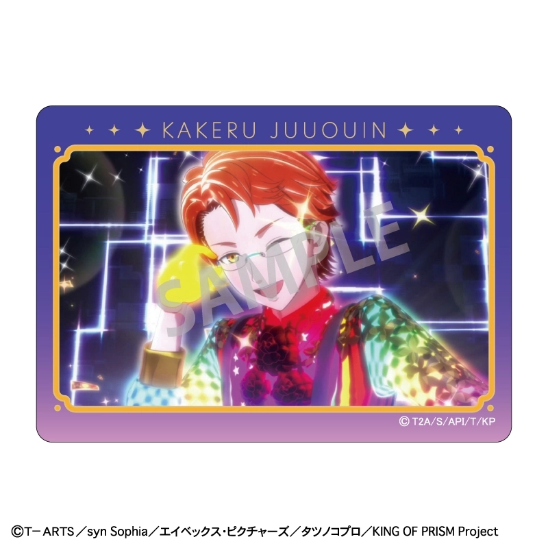 予約2025年11月】KING OF PRISM-Your Endless Call-み〜んなきらめけ