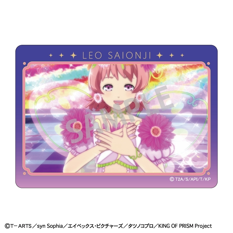 予約2025年11月】KING OF PRISM-Your Endless Call-み〜んなきらめけ