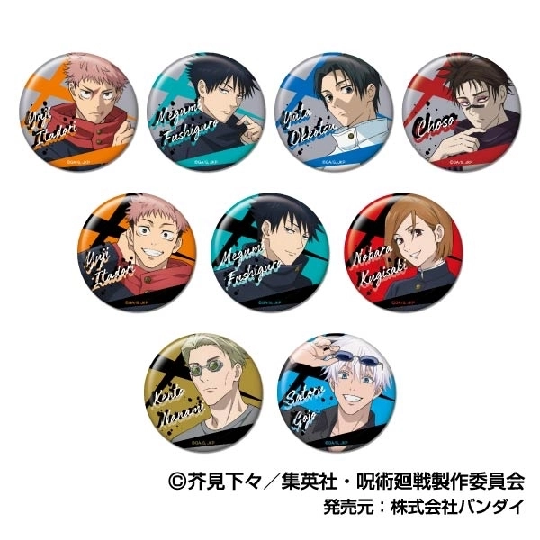 予約2025年10月】CANバッジ 呪術廻戦 Vol.4 9パック入りBOX バンダイ