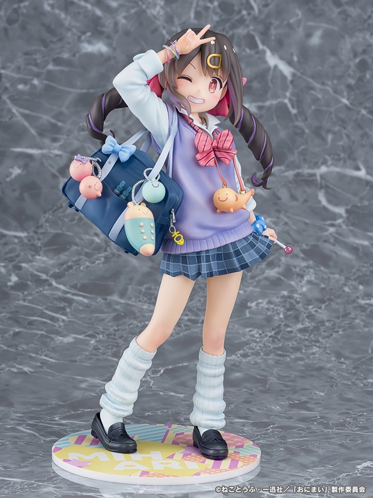 予約2027年07月】お兄ちゃんはおしまい！ 緒山みはり 平成ギャルVer