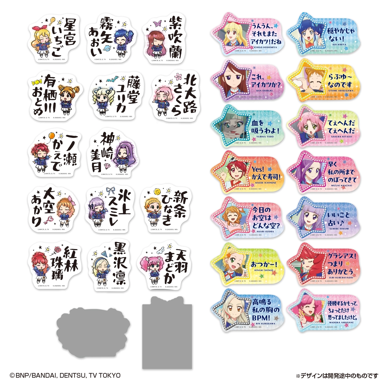 アイカツ！　TOP OF WORKS vol.1、2セット※1のみステッカーあり アイカツ！ TOP OF WORKS vol.1、2セット※1のみステッカーあり