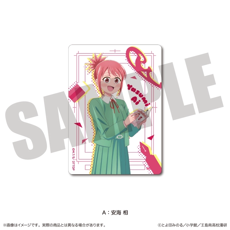 予約2026年09月】『これ描いて死ね』 トレーディングステッカー 6