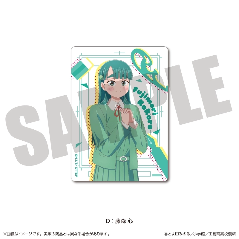 予約2026年09月】『これ描いて死ね』 トレーディングステッカー 6