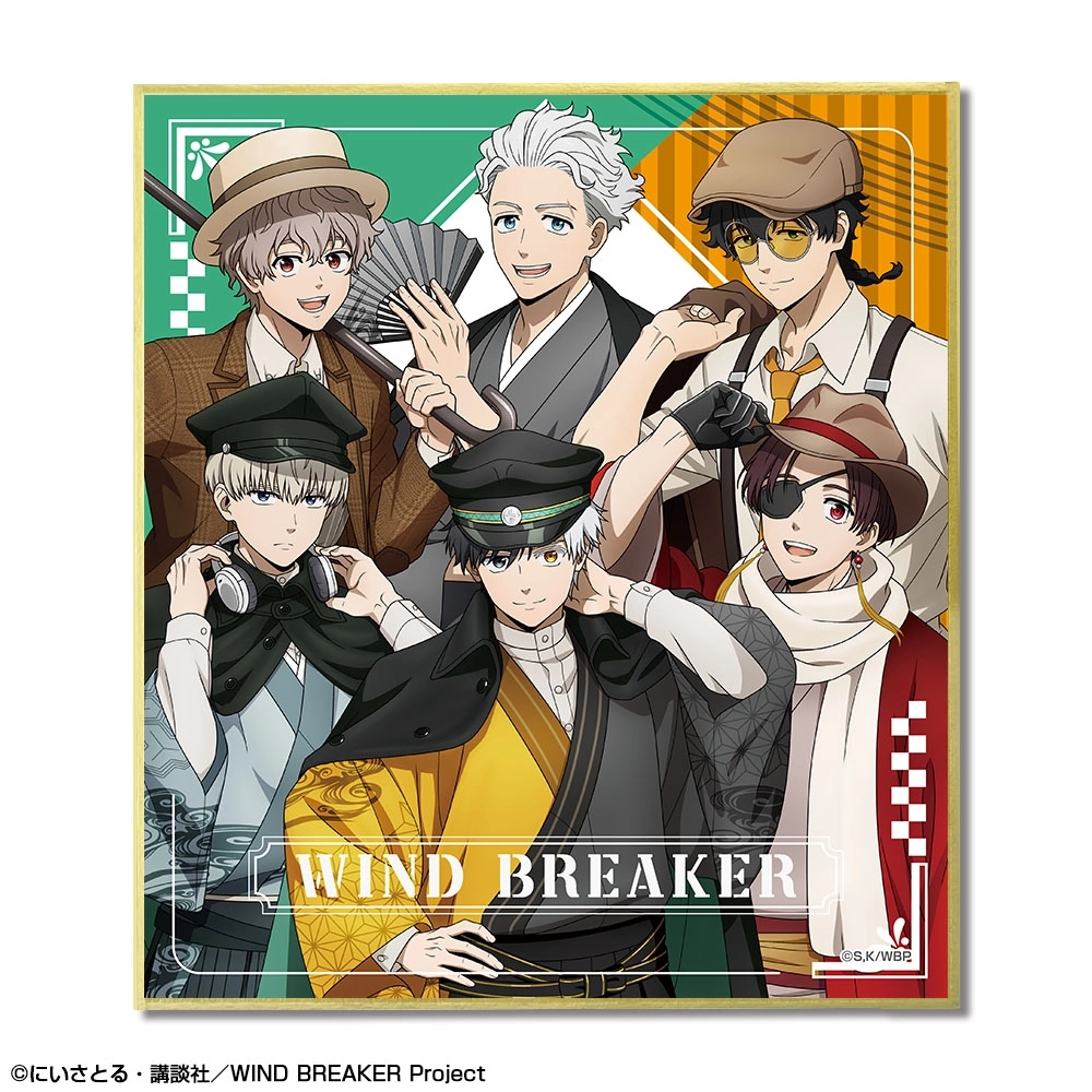 予約2025年09月】「WIND BREAKER」 トレーディングミニ色紙 (レトロ