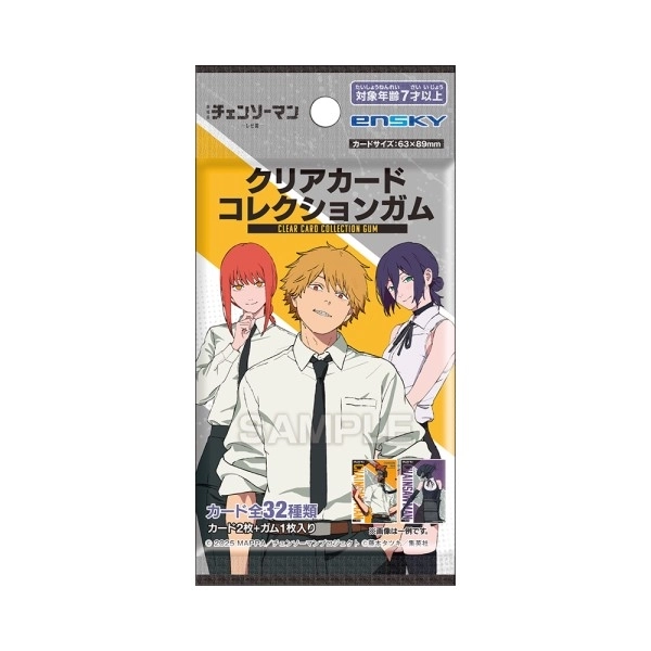 ピ*カ様 チェンソーマン　コマコレ　全10種類　コンプリート ピ*カ様 チェンソーマン コマコレ 全10種類 コンプリート - メルカリ