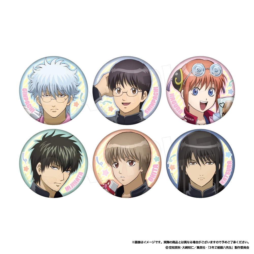 送料無料】3年Z組銀八先生 キャラバッジコレクション(プレゼント) 6