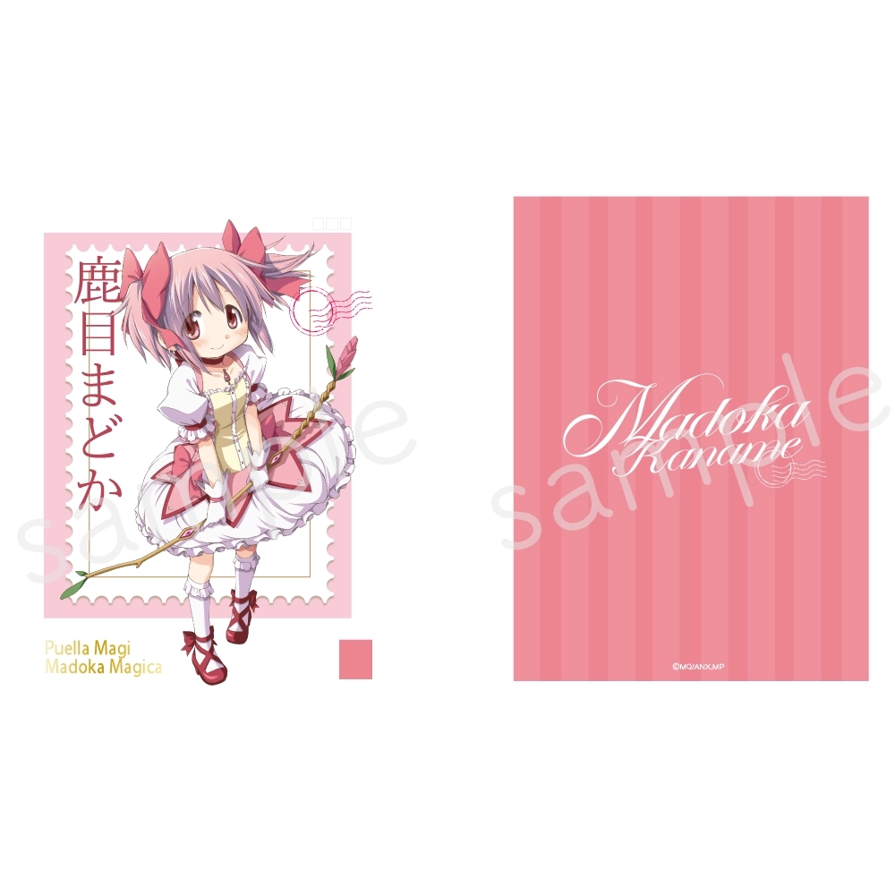 予約2025年09月】『劇場版 魔法少女まどか☆マギカ[新編]叛逆の物語