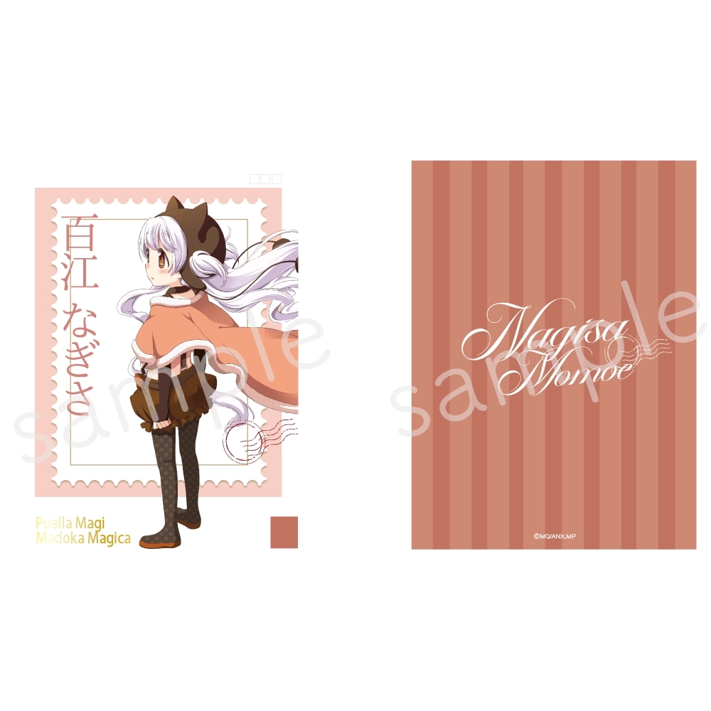 予約2025年09月】『劇場版 魔法少女まどか☆マギカ[新編]叛逆の物語