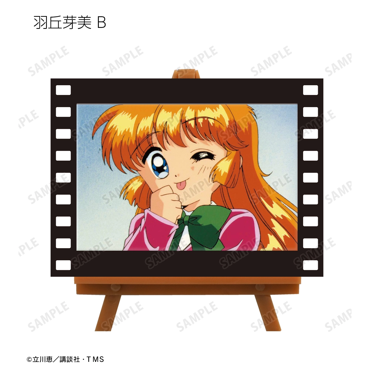 予約2025年11月】TVアニメ『怪盗セイント・テール』 トレーディング