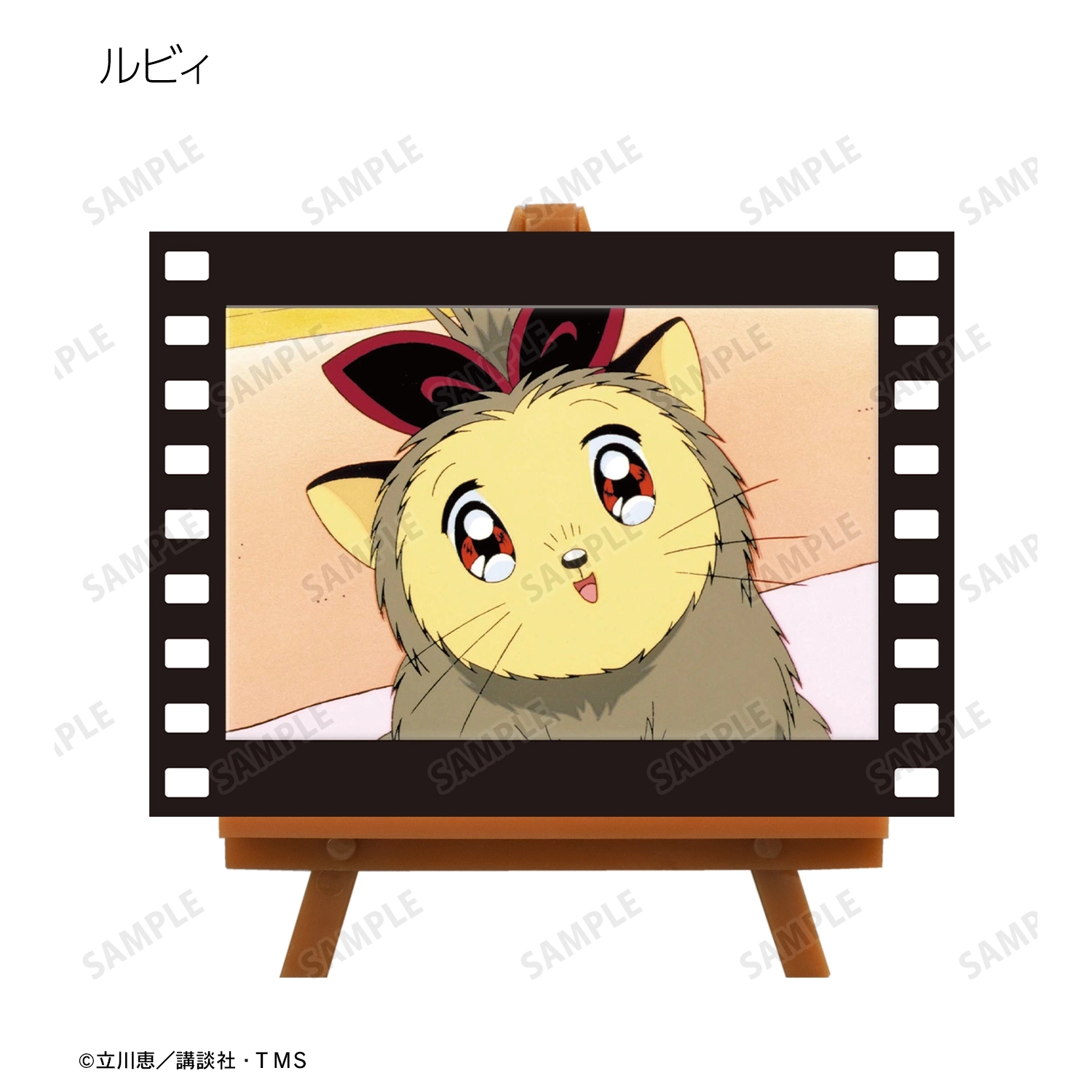 予約2025年11月】TVアニメ『怪盗セイント・テール』 トレーディング