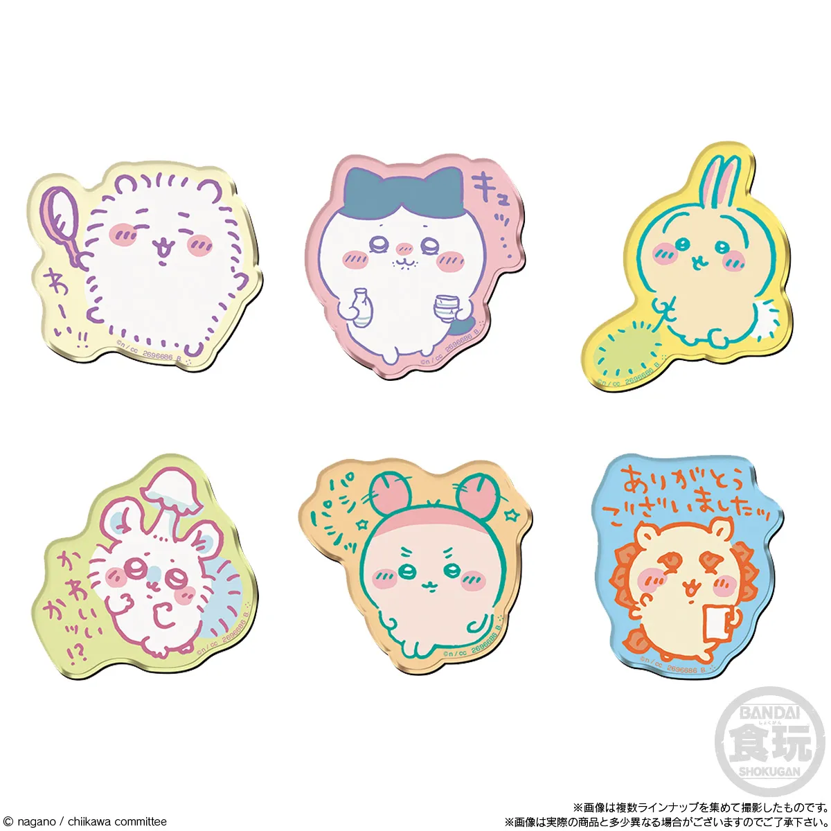 ちいかわ『キャラマグネッツ』 セット売り　2BOX ちいかわ『キャラマグネッツ』 セット売り 2BOX