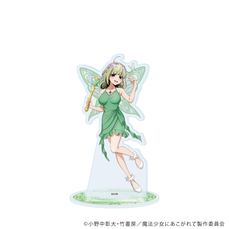 予約2026年09月】アクリルスタンド「魔法少女にあこがれて」02/B(描き