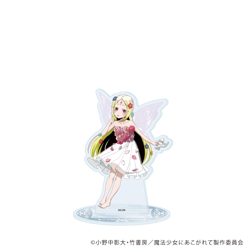 予約2026年09月】アクリルスタンド「魔法少女にあこがれて」11/K(描き