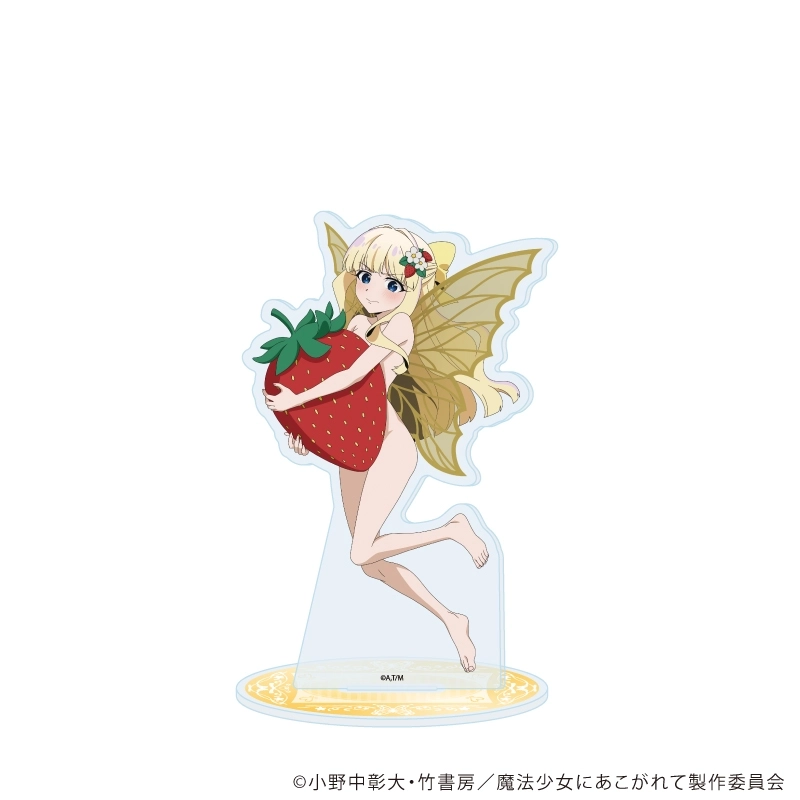 予約2026年09月】アクリルスタンド「魔法少女にあこがれて」16/P(描き