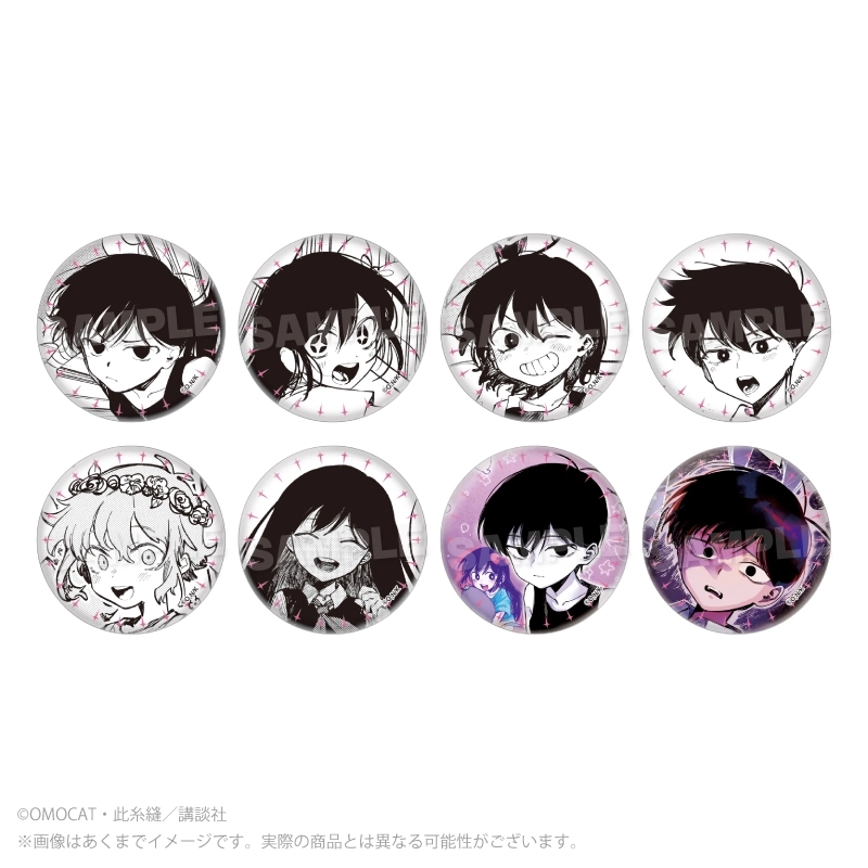 予約2026年09月】OMORI トレーディング缶バッジ 8パック入りBOX Y Line