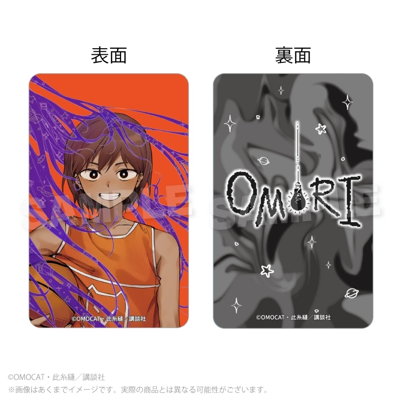予約2026年09月】OMORI トレーディングホログラムカード カラー絵ver