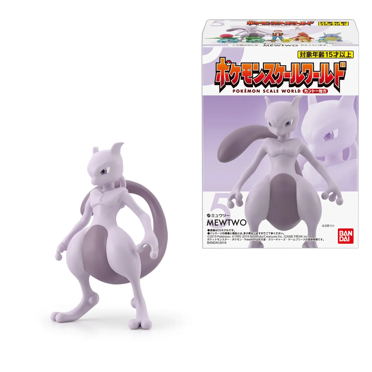 予約2022年11月再販】ポケモンスケールワールド カントー地方 10個入り