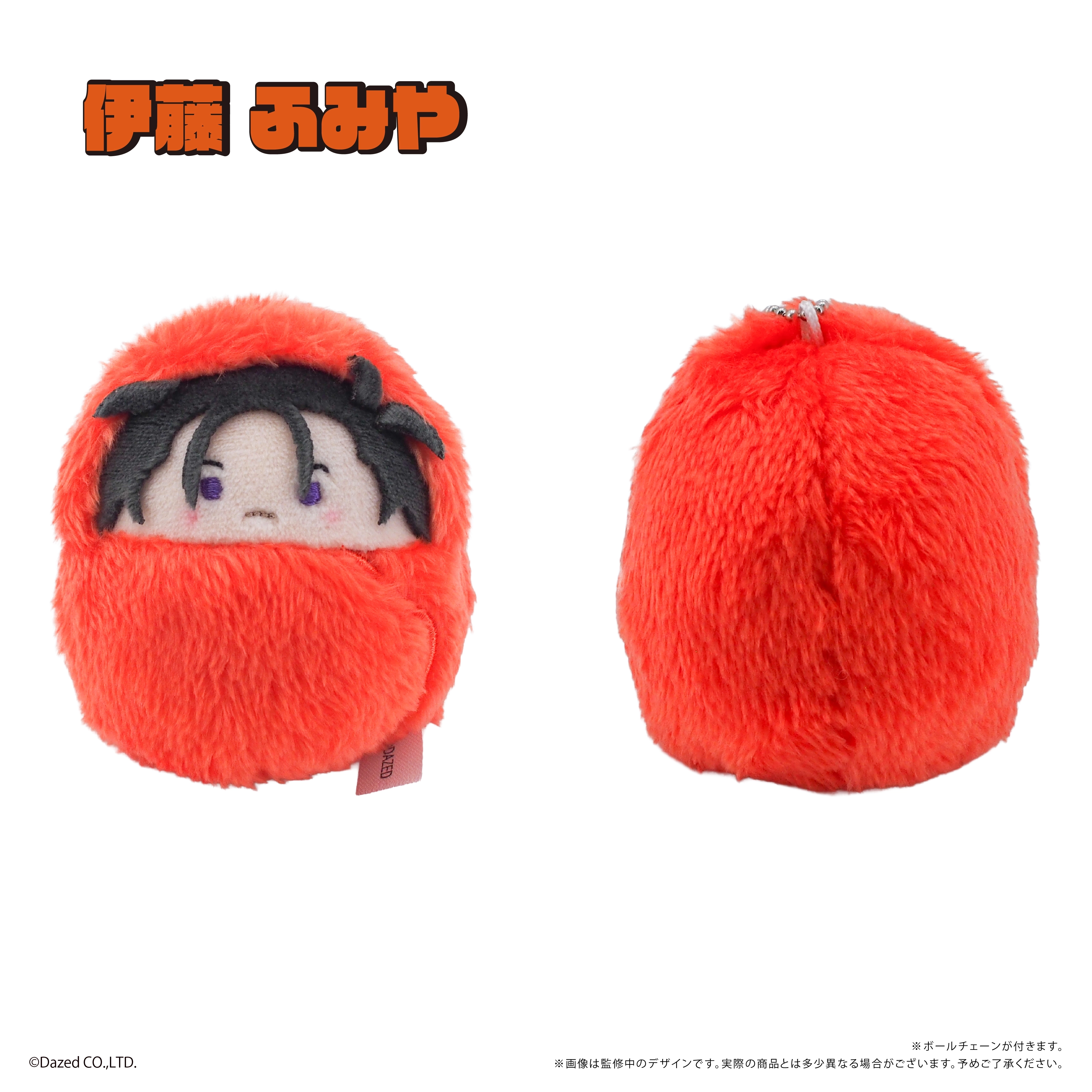 予約2025年11月】カリスマ くるみたぴぬい 7パック入りBOX