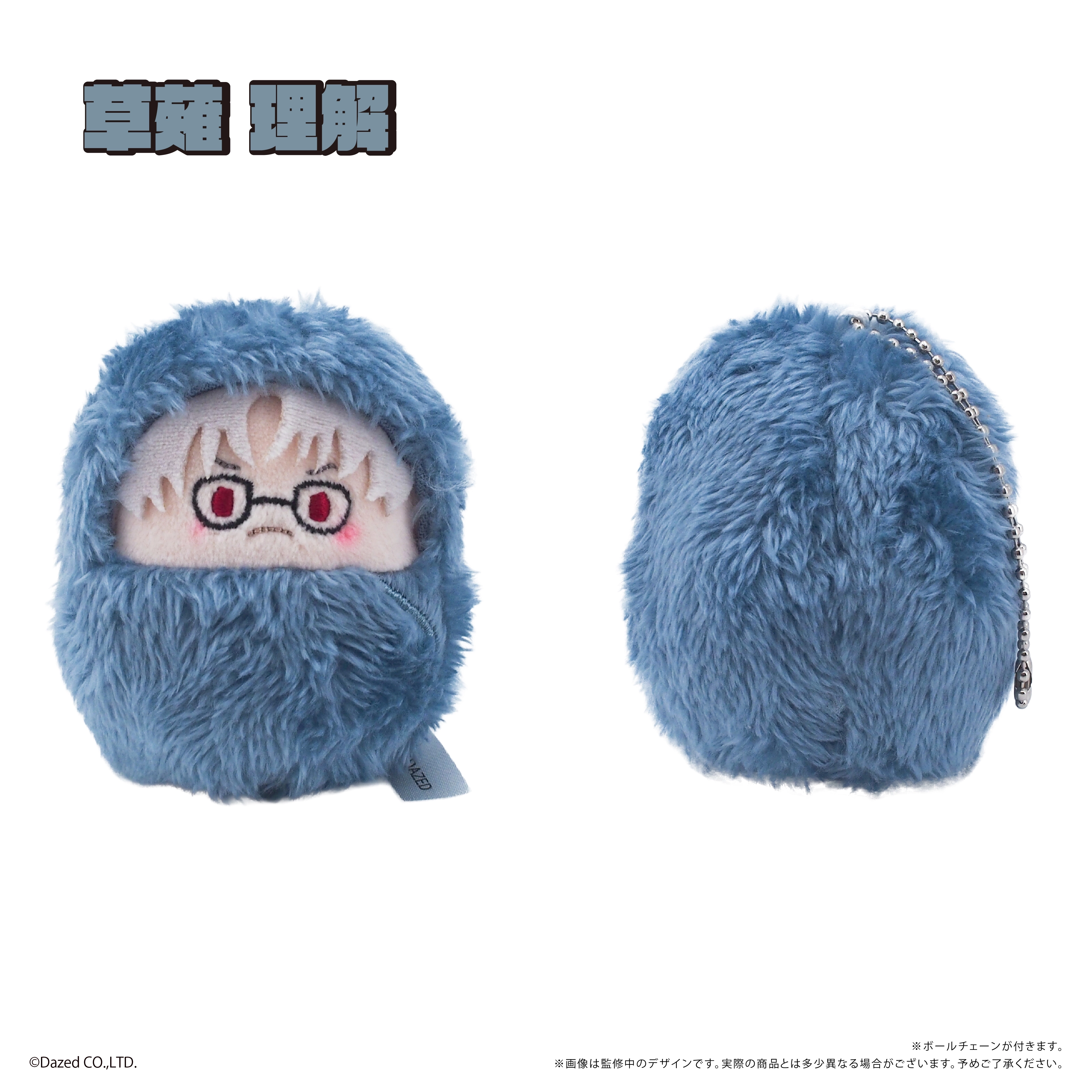 最終値下げ人気フィギュア、ぬいぐるみまとめ売り Amazon.co.jp: 王様戦隊キングオージャー プライズ ちびぐるみ