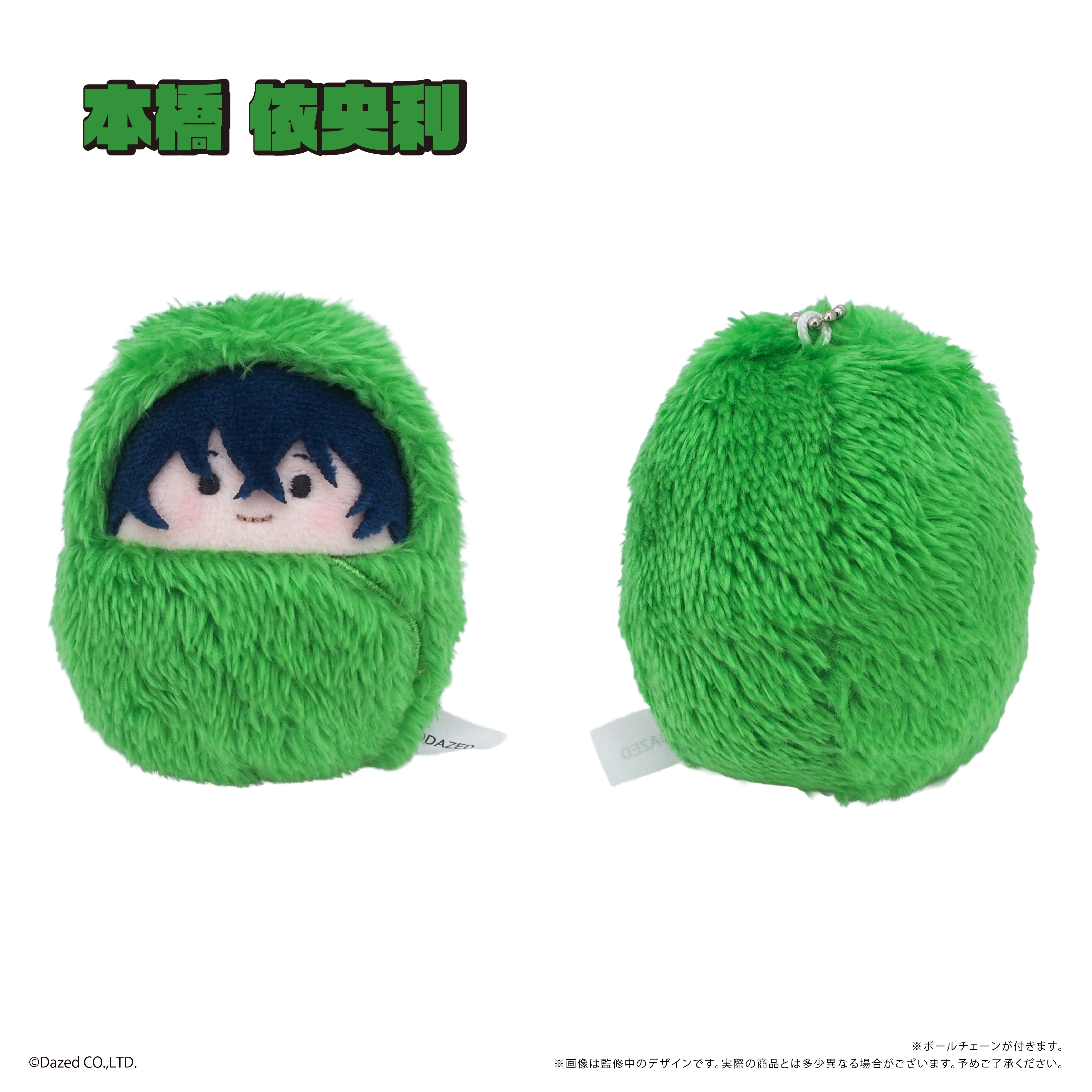 最終値下げ人気フィギュア、ぬいぐるみまとめ売り ちいかわ 超まじかるちいかわ 悪いバージョンだBIGぬいぐるみ