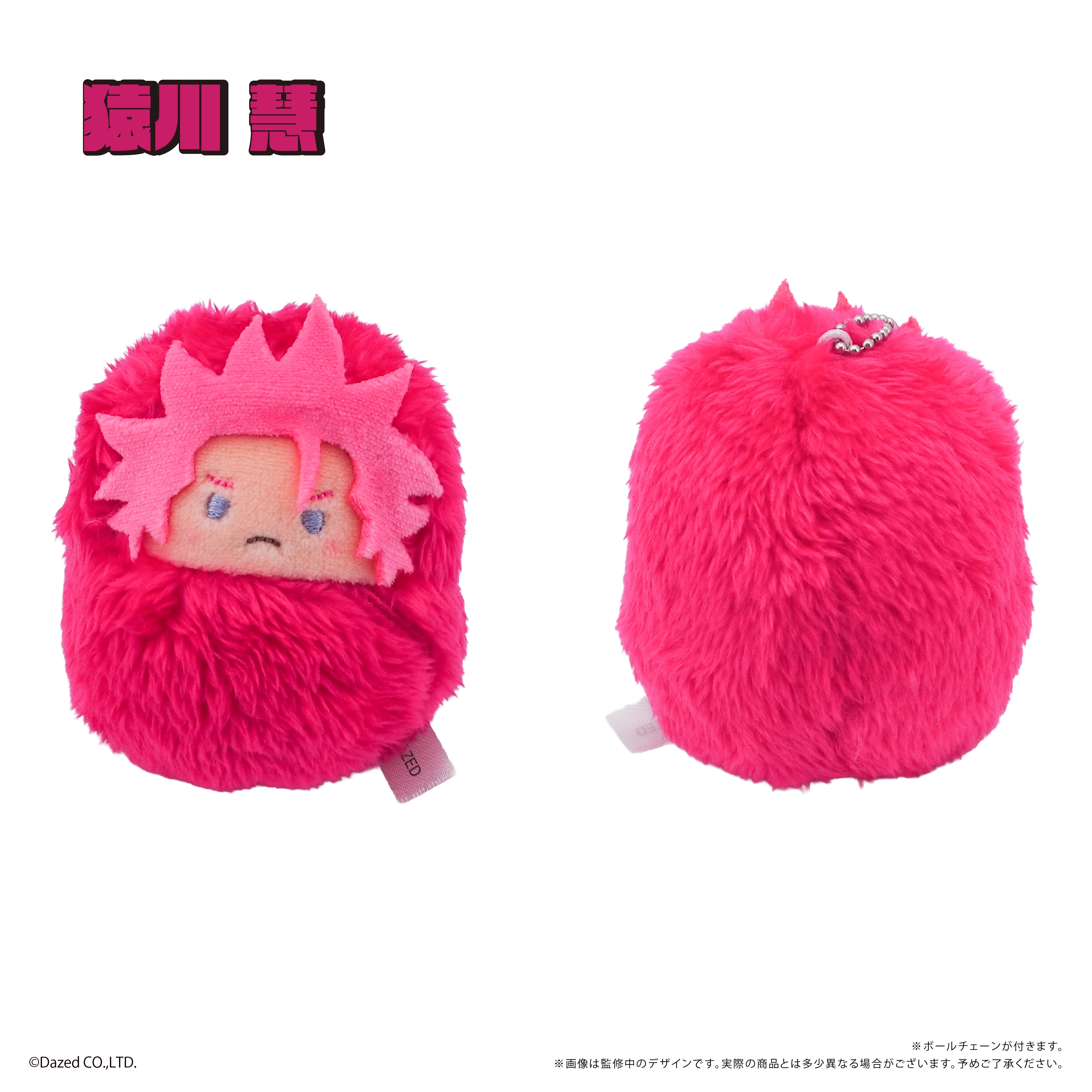 たぴおか　7周年　シーン　ぬいぐるみ カラフルな「たぴおか」ぬいぐるみも！すみっコぐらしshop「7