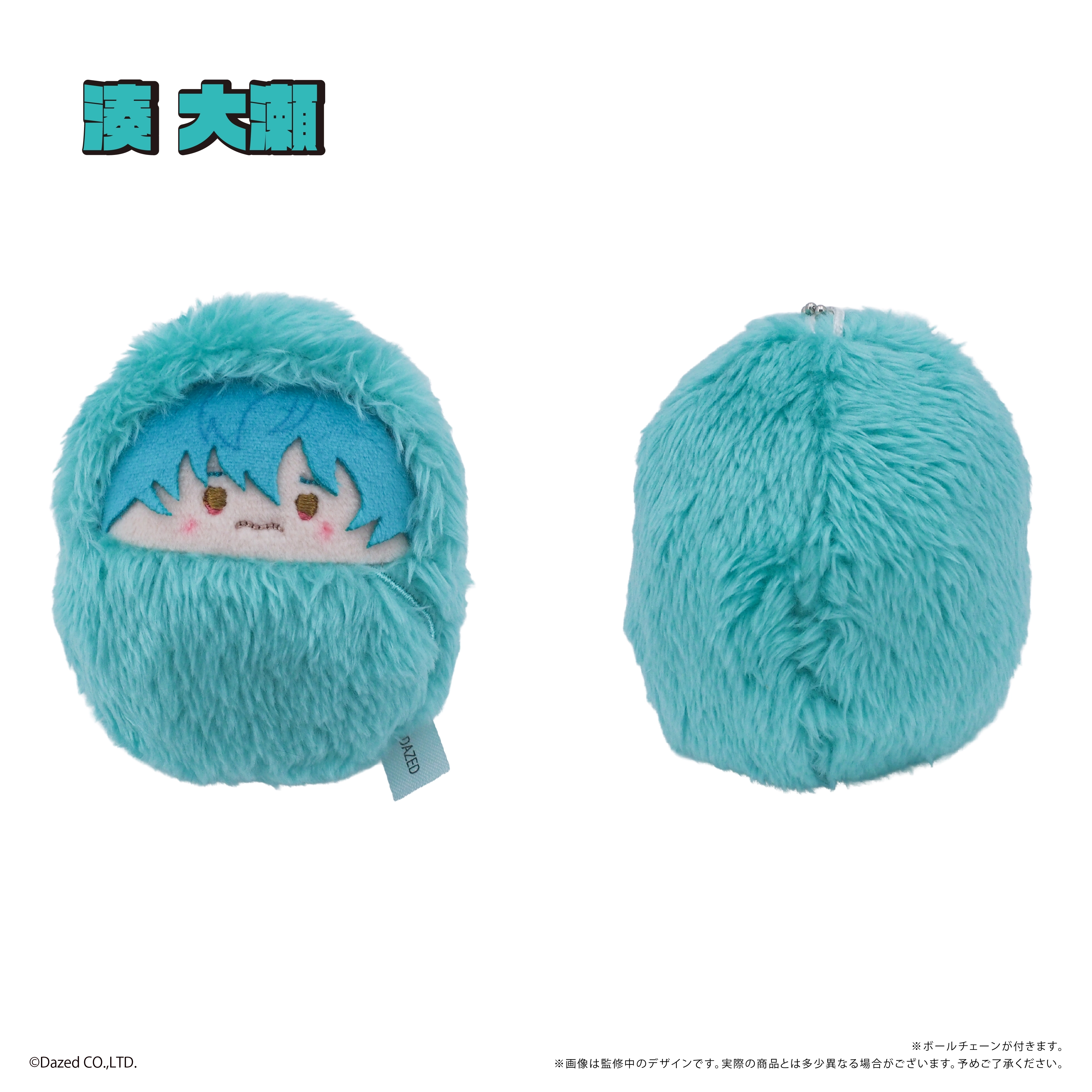 つり球 タピオカ ぬいぐるみ TVアニメ『つり球』 » タピオカのぬいぐるみ | ノイタミナ