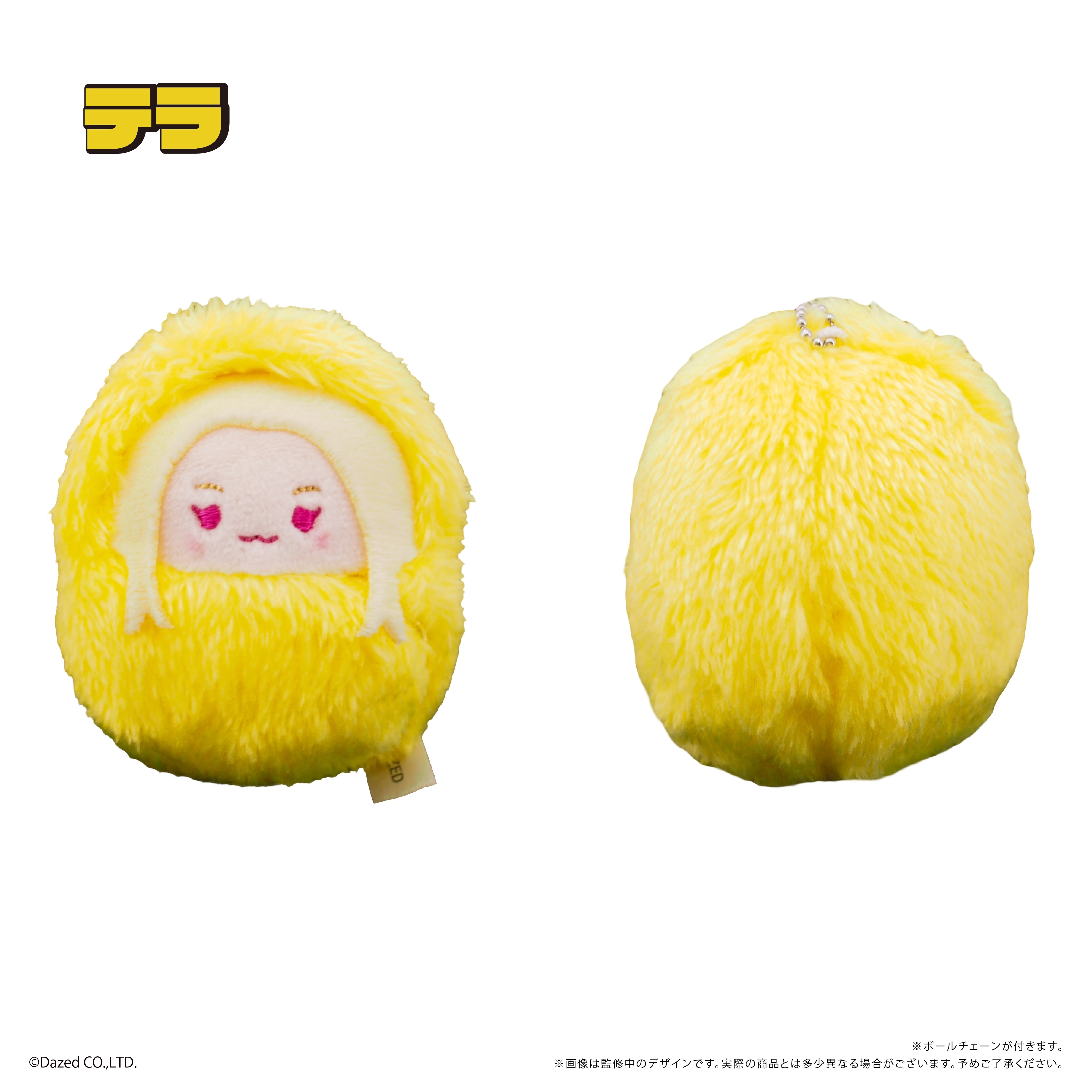 つり球 タピオカ ぬいぐるみ つり球 タピオカぬいぐるみ