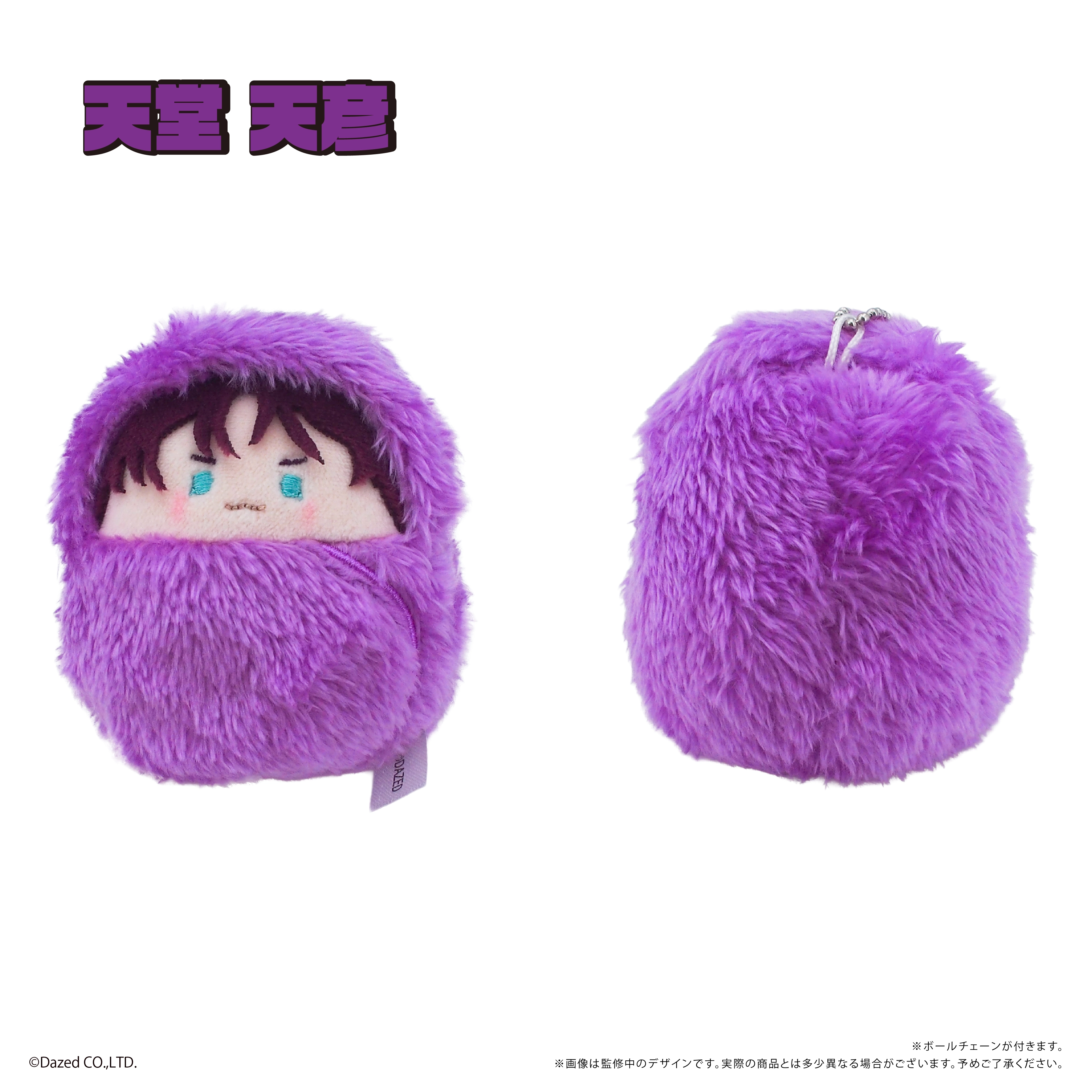 つり球 タピオカ ぬいぐるみ TVアニメ『つり球』 » タピオカのぬいぐるみ | ノイタミナ