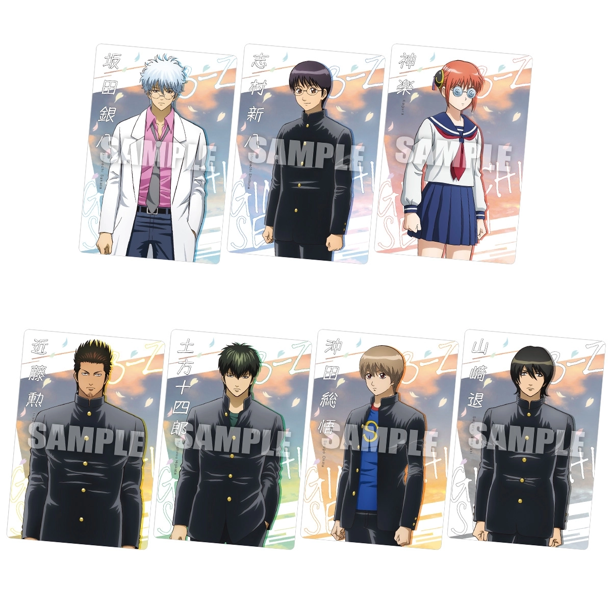 銀八 限定販売】G.E.M.シリーズ TVアニメ「3年Z組銀八先生」 坂田銀八