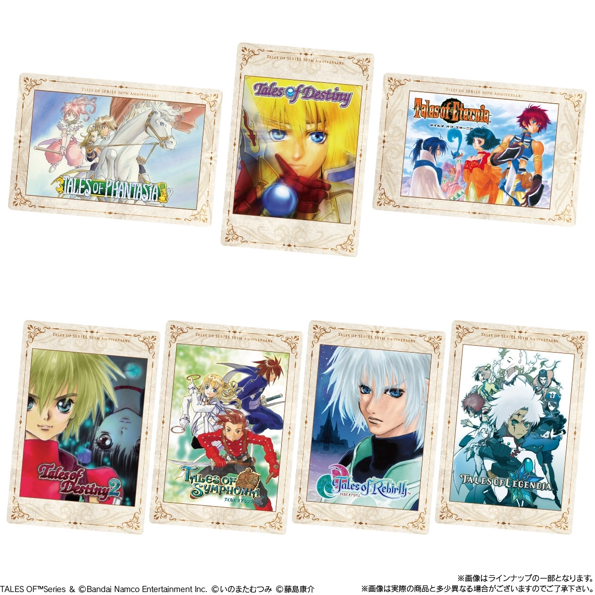 予約2025年11月】『テイルズ オブ』シリーズ 30th Anniversary カード