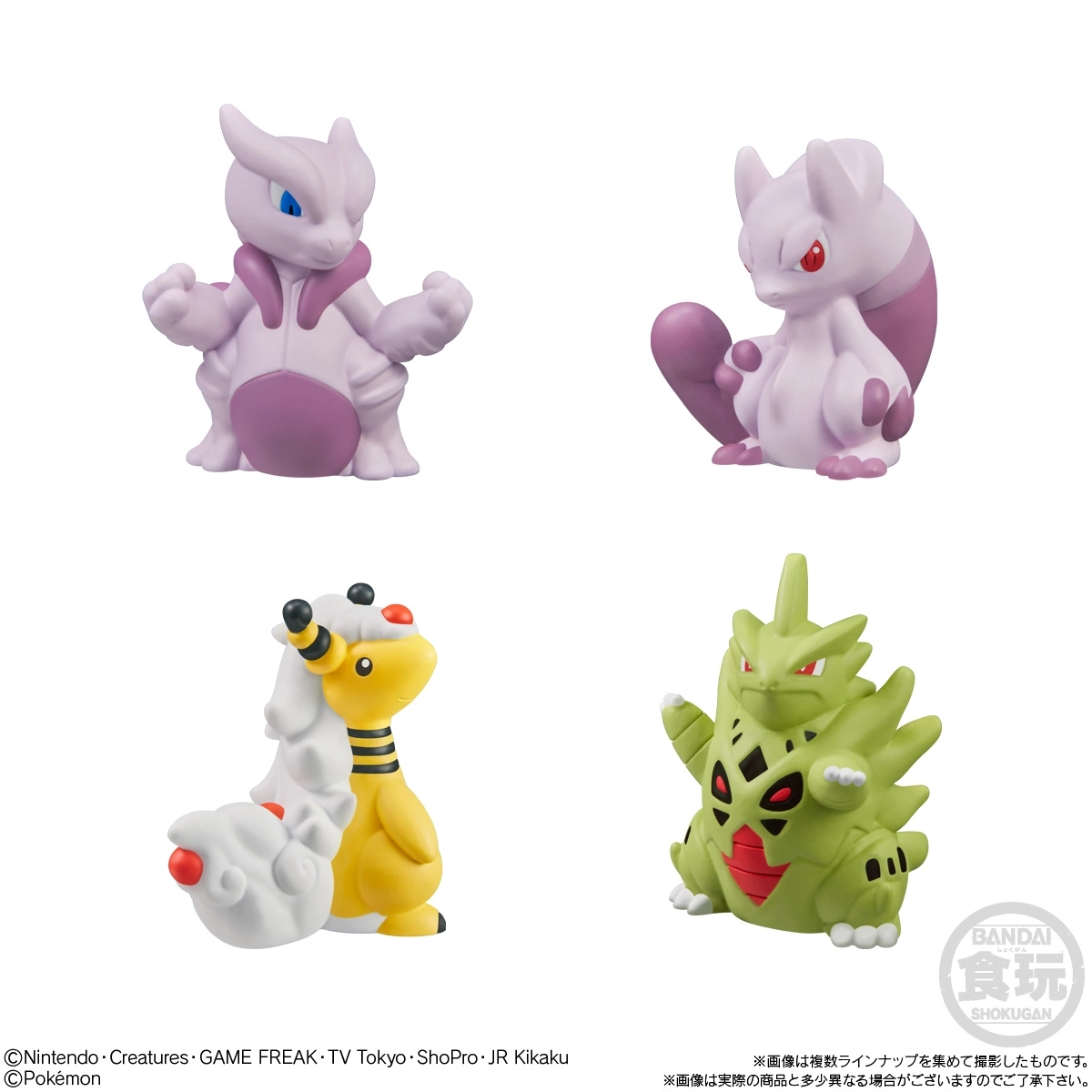 20枚まとめ売りセット メガ進化 BW XY レックウザ、ミュウツー 20枚まとめ売りセット メガ進化 BW XY レックウザ、ミュウツー