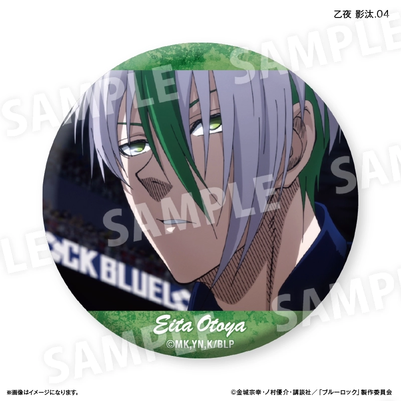 予約2025年10月】ブルーロック だけ缶 乙夜 影汰だけトレーディング缶