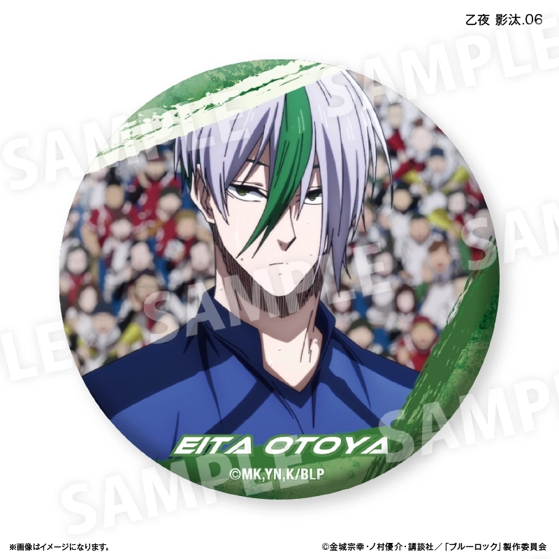 乙夜影汰 缶バッジ 予約2025年10月】ブルーロック だけ缶 乙夜 影汰だけトレーディング缶