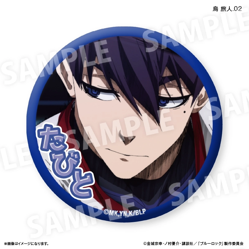 予約2025年10月】ブルーロック だけ缶 烏 旅人だけトレーディング缶