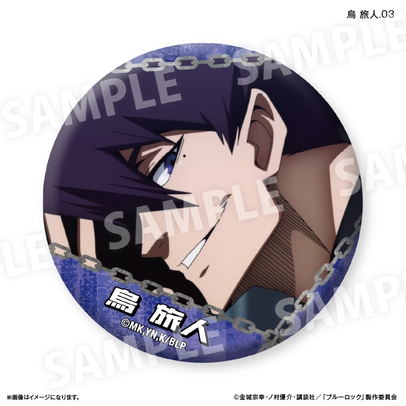 予約2025年10月】ブルーロック だけ缶 烏 旅人だけトレーディング缶