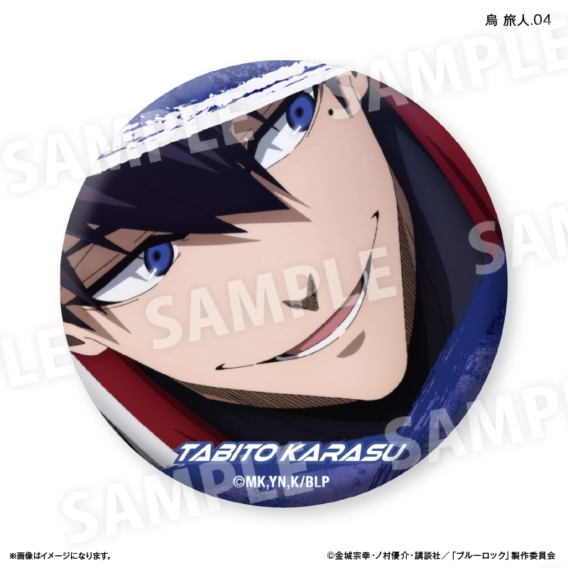 予約2025年10月】ブルーロック だけ缶 烏 旅人だけトレーディング缶