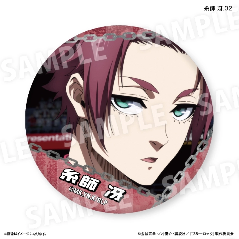 予約2025年10月】ブルーロック だけ缶 糸師 冴だけトレーディング缶