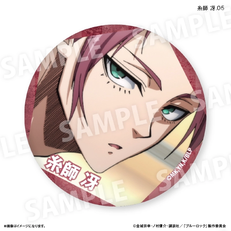 予約2025年10月】ブルーロック だけ缶 糸師 冴だけトレーディング缶