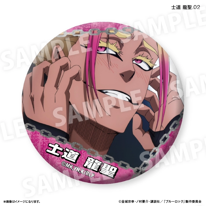 ブルーロック ガチャっと缶バッジ 士道龍聖 ブルーロック One Color シャイニー缶バッジ [7.士道龍聖