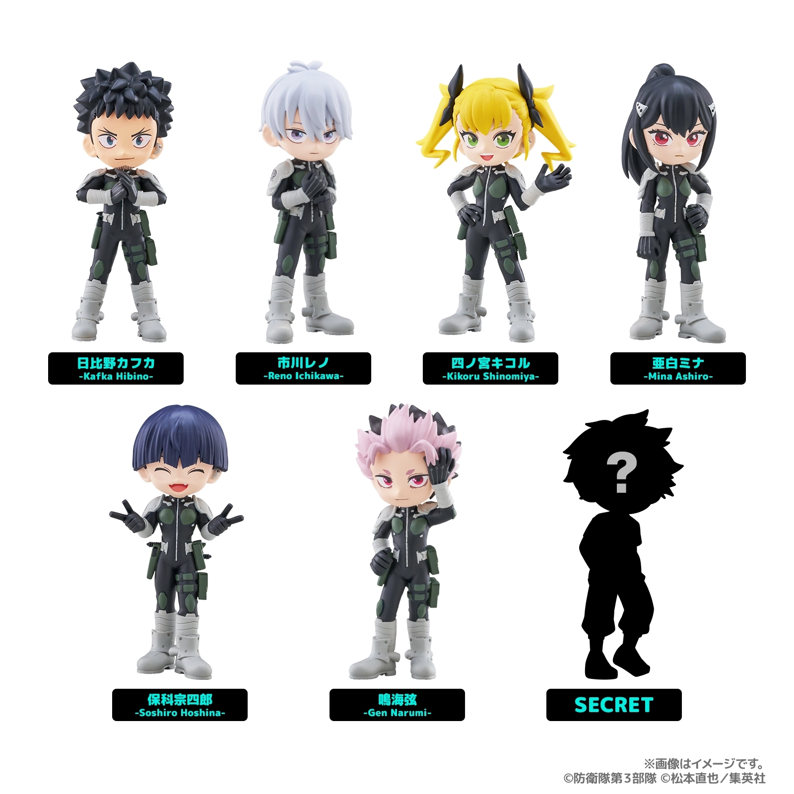 予約2025年12月】PalVerse 怪獣8号 6パック入りBOX ブシロード