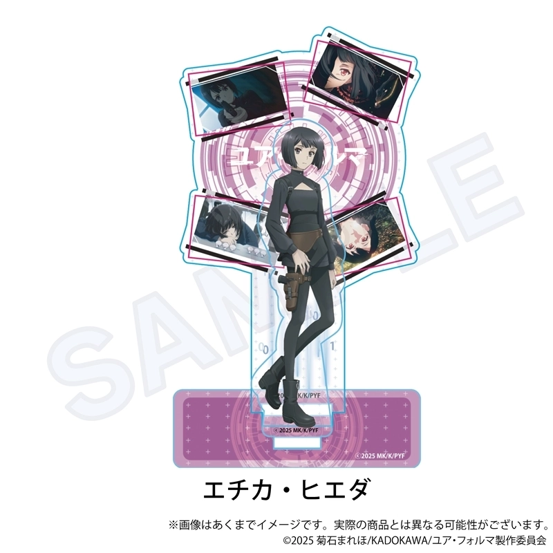 予約2025年09月】ユア・フォルマ 場面写アクリルスタンド エチカ