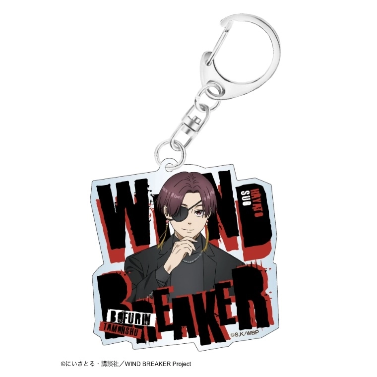 【新品・匿名配送】BiS ヒューガー　アクスタ WIND BREAKER アクスタ さくらスーツ 桜遥 - メルカリ
