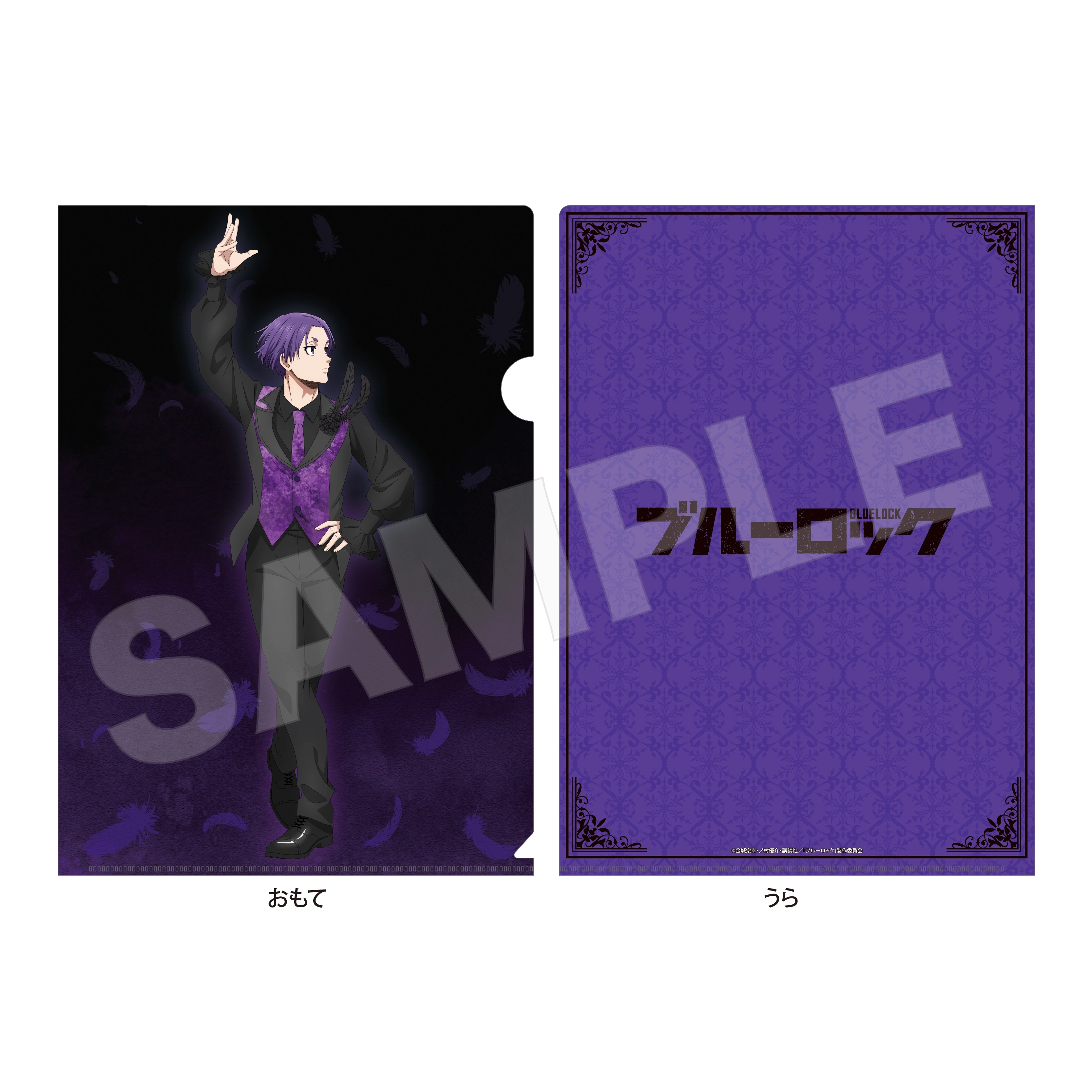専用出品① ： ブルーロック『選べるクリアファイル　１７点』 TVアニメ『ブルーロック』 A4クリアファイル Ver. 星座のすがた