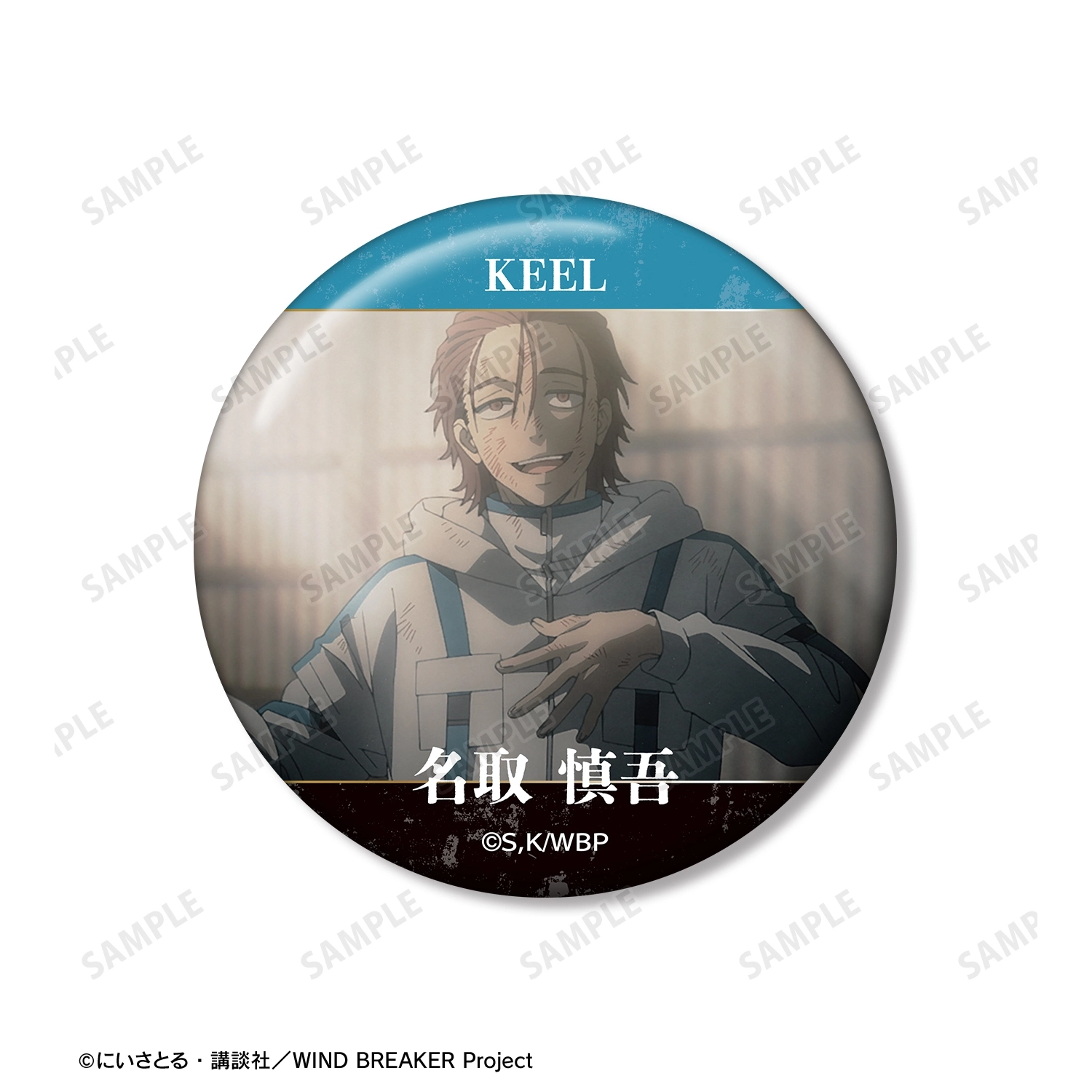 予約2025年10月】TVアニメ『WIND BREAKER』 名取 慎吾 KEEL編 場面写缶