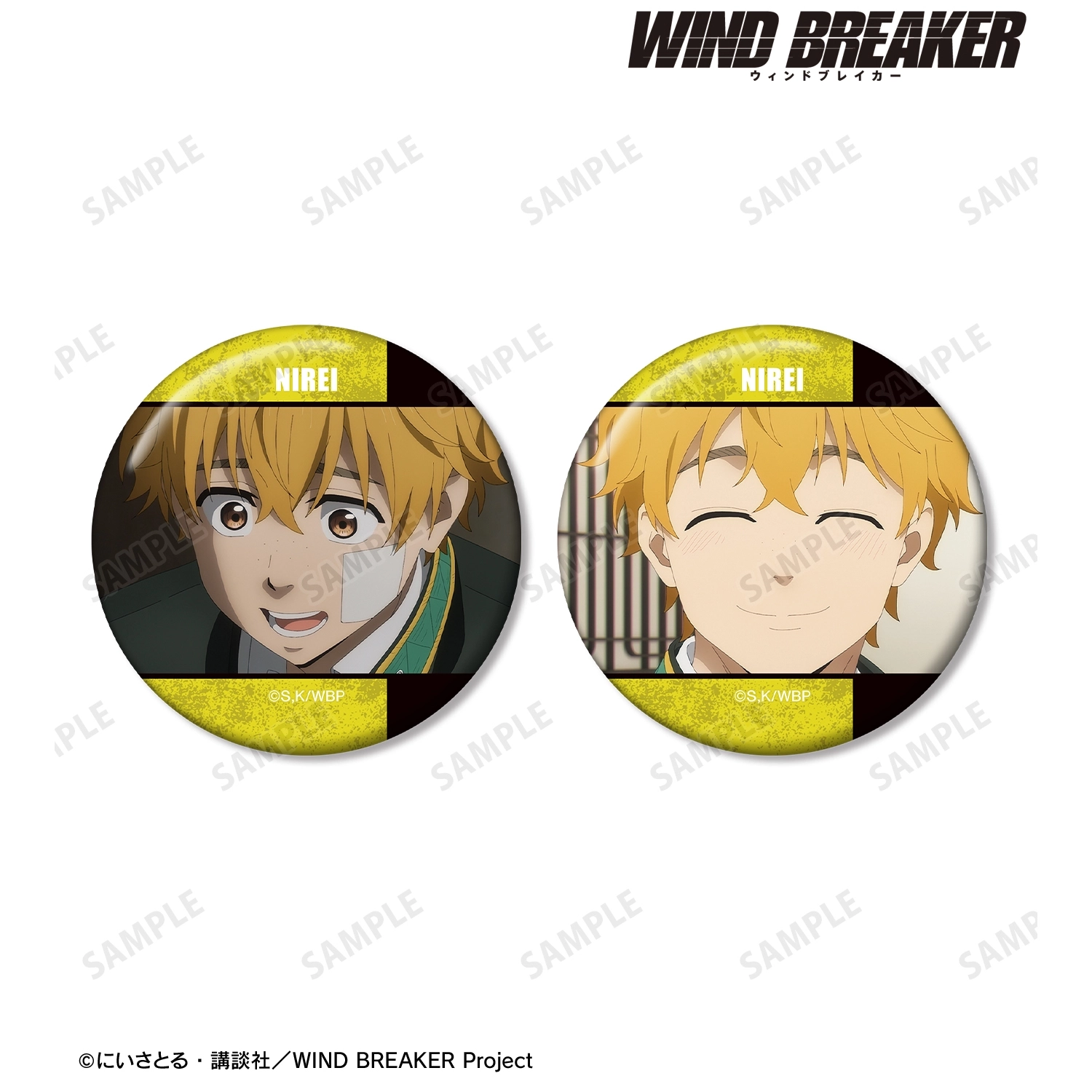 予約2025年10月】TVアニメ『WIND BREAKER』 楡井 秋彦 場面写缶バッジ2