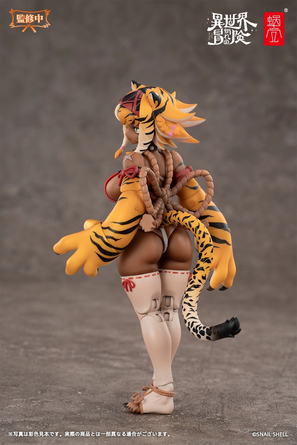 予約2026年02月】RPG-04 タイガーガール ガル 1/12 完成品アクション