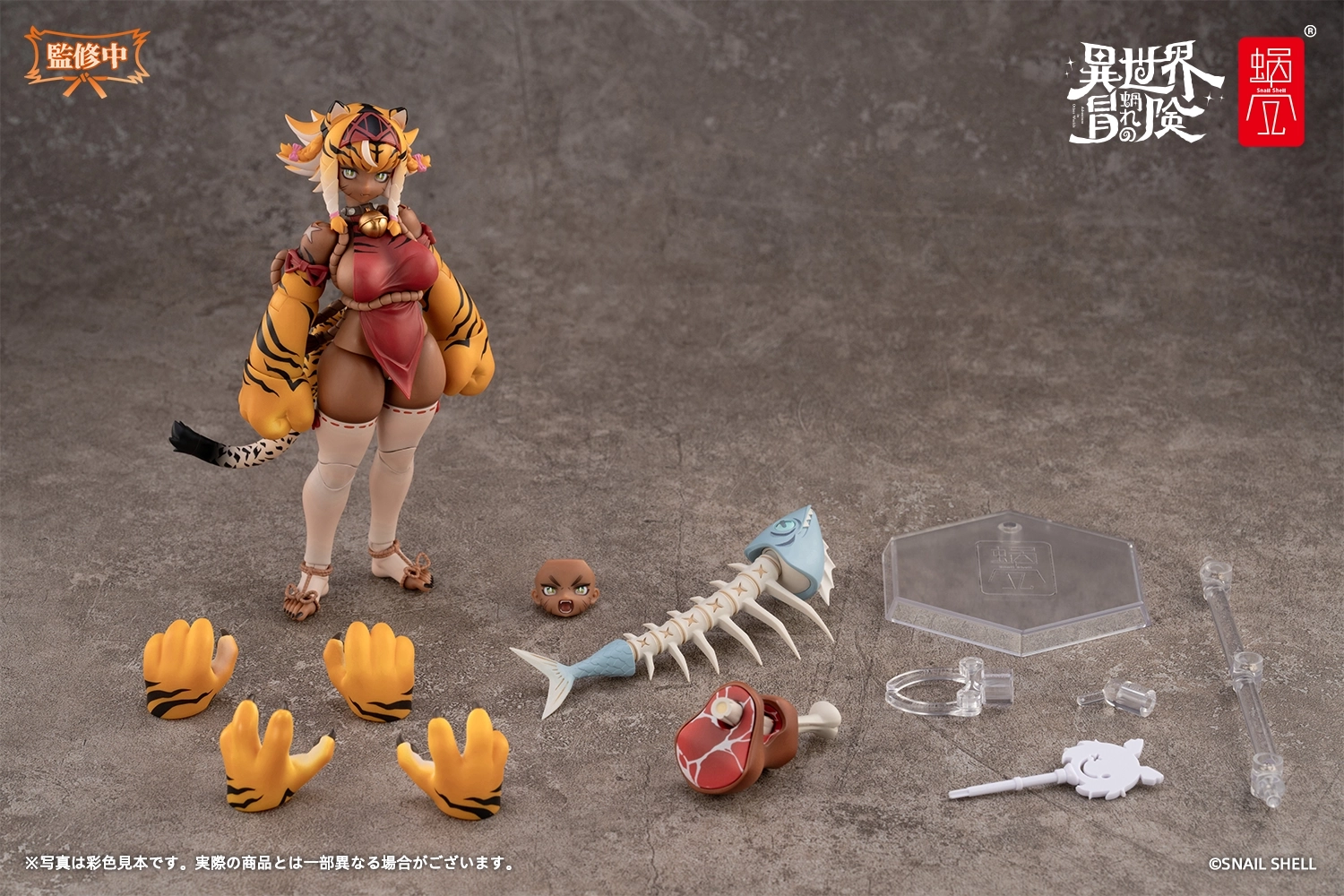 予約2026年02月】RPG-04 タイガーガール ガル 1/12 完成品アクション