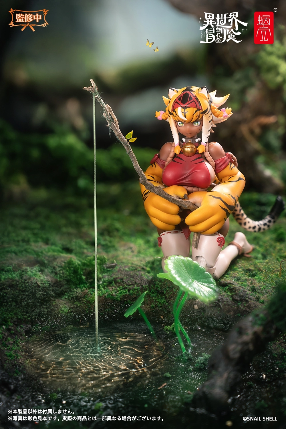予約2026年02月】RPG-04 タイガーガール ガル 1/12 完成品アクション