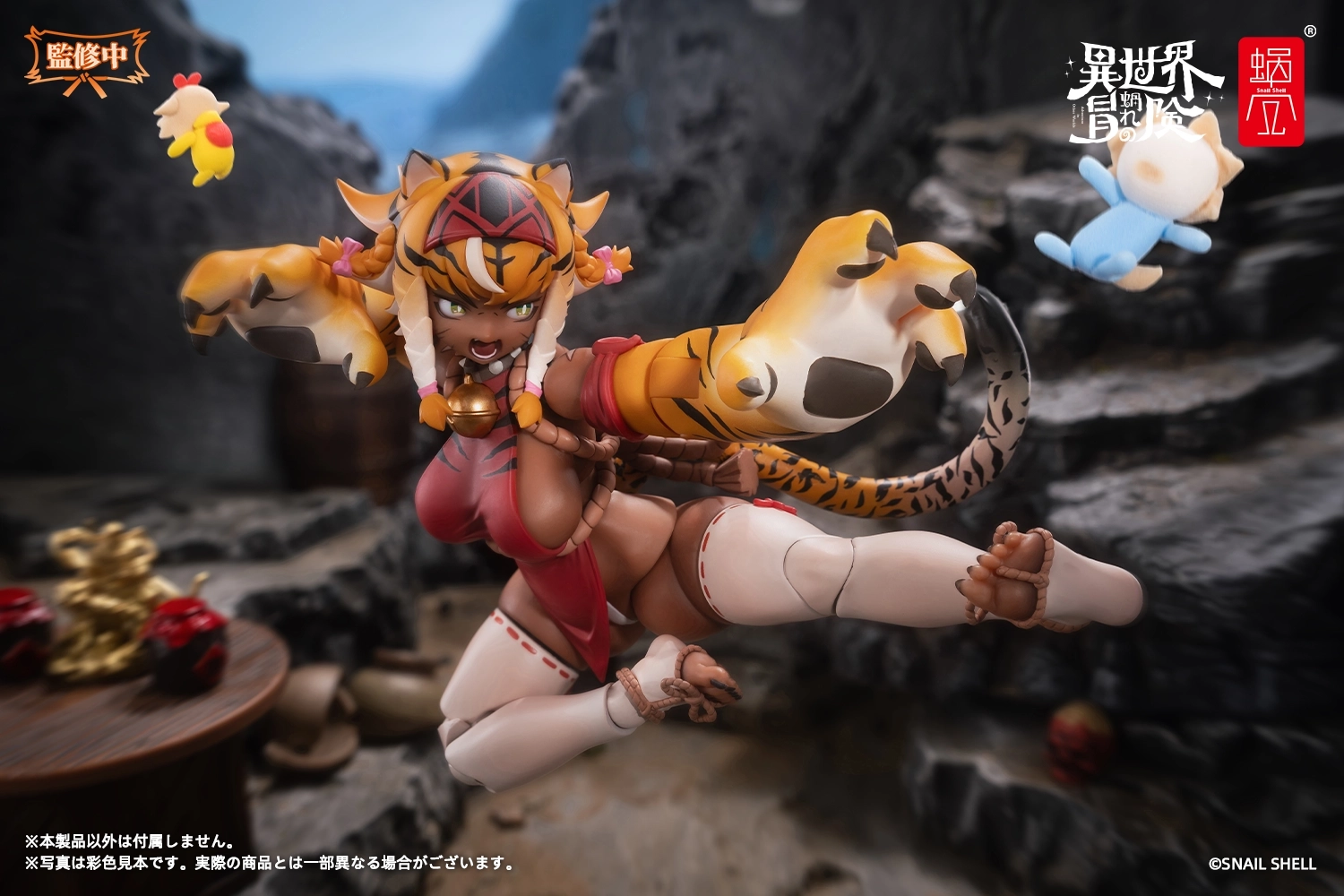 予約2026年02月】RPG-04 タイガーガール ガル 1/12 完成品アクション