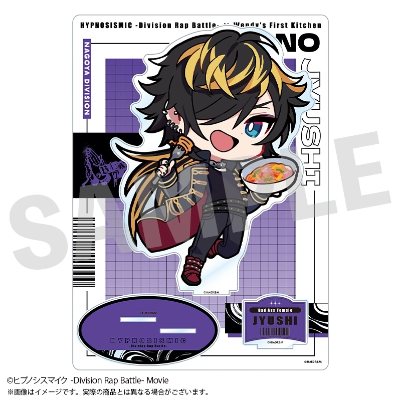 十四　ヒプマイアクリルスタンド　定価 グッズ-スタンドポップ】『ヒプノシスマイク-Division Rap